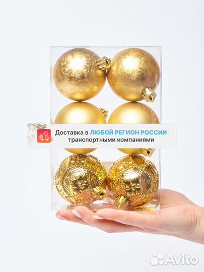 Новгодние украшения