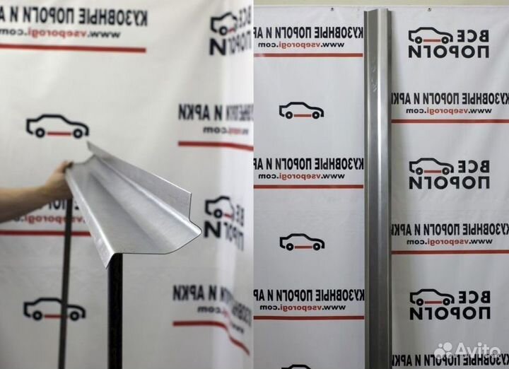 Ремонтные арки и пороги на заказ