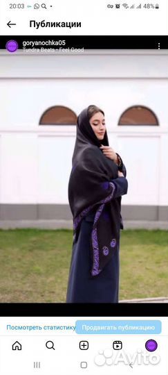 Шелковый платок