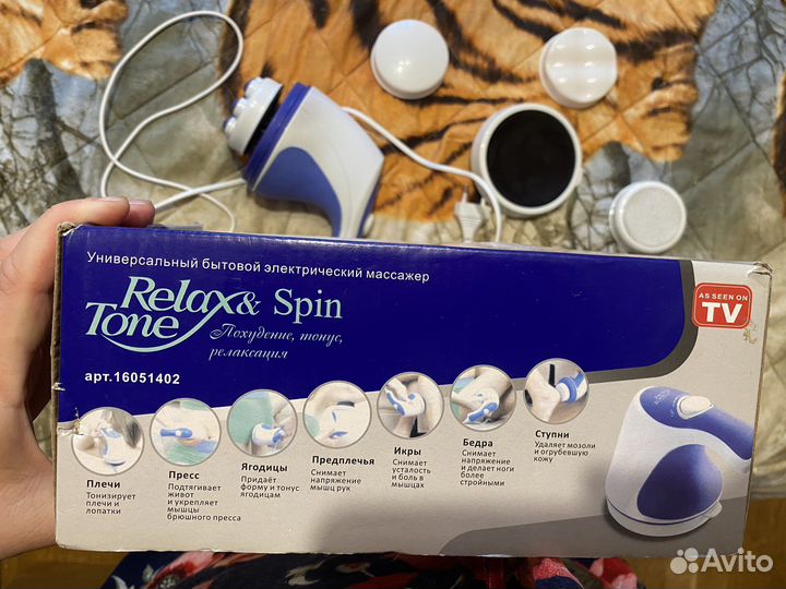 Массажер ручной