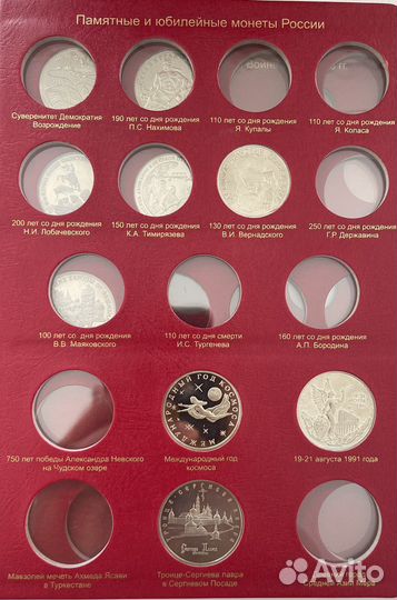 1, 3, 5 рублей СССР молодая россия Пруф Староделы