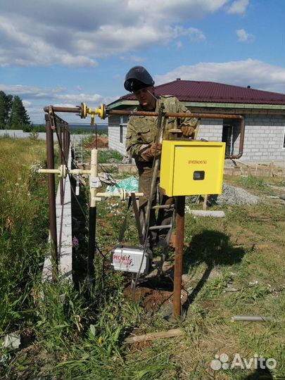 Газоснабжение