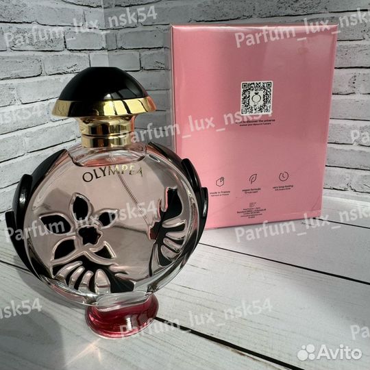 Paco rabanne olympea flora 80 ml