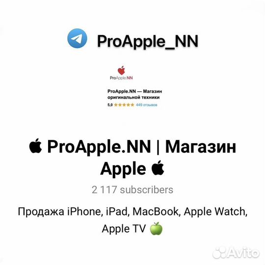 iPhone 14 Pro Max, 128 ГБ