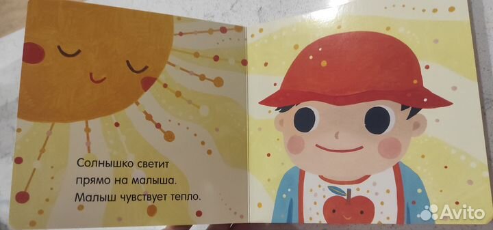 Книги для детей 0-3 года картонные clever