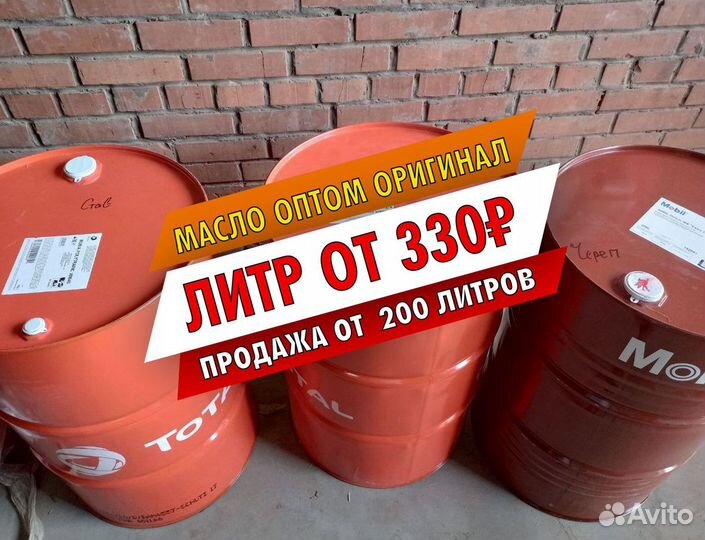 Моторное масло Total rubia TIR 8600 10W40