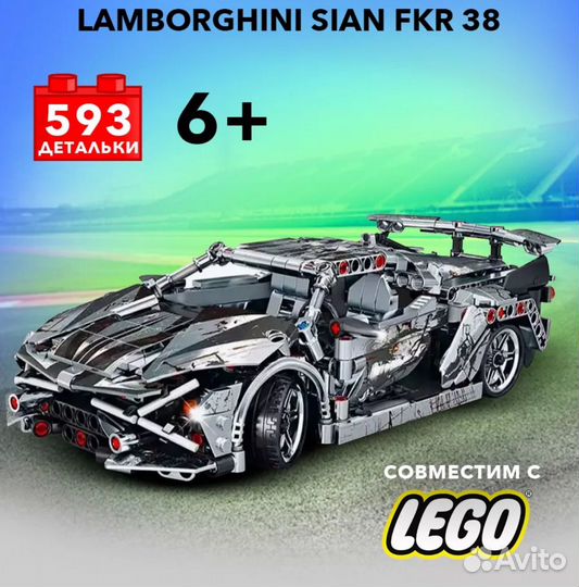 Lego technic