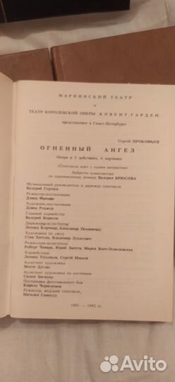 Книги Валерия Брюсова и о нем