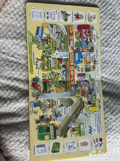 Детские книги с окошками Эксмо