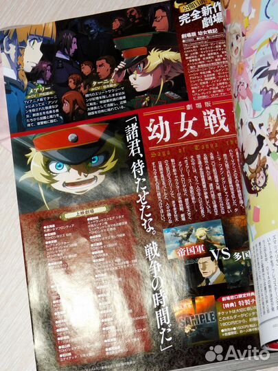 Журнал Comp Ace