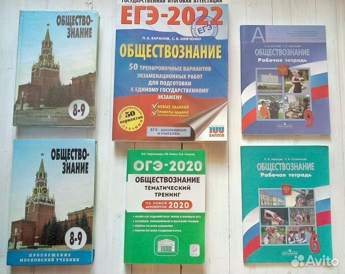 Учебники, рабочие тетради, сборники задач, атласы