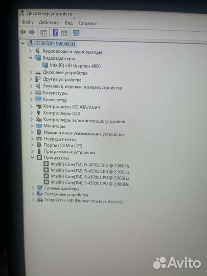 Компьютер для работы и нетребовательных игр
