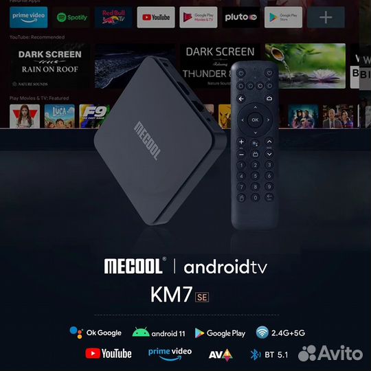 SMART TV приставка Mecool KM7 SE
