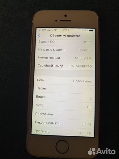 iPhone 5S, 64 ГБ