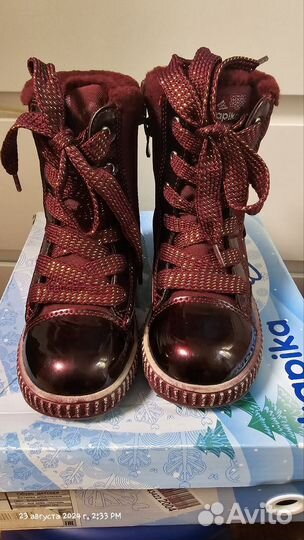 Ботинки зимние