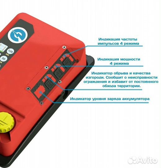 Электропастух Зевс nano 10 Дж