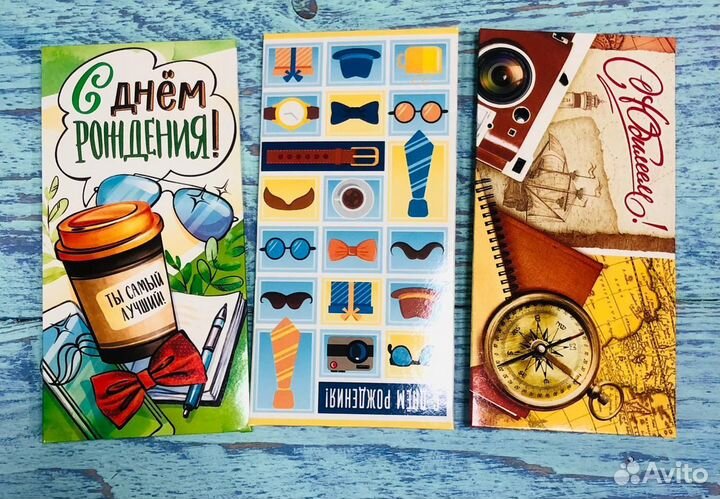 Конверты для денег в ассортименте