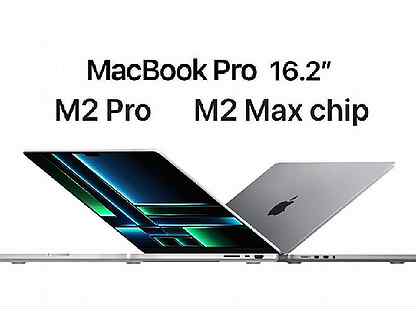 Apple MacBook Pro 16 (M2 Pro, 2023) 16GB, 512GB