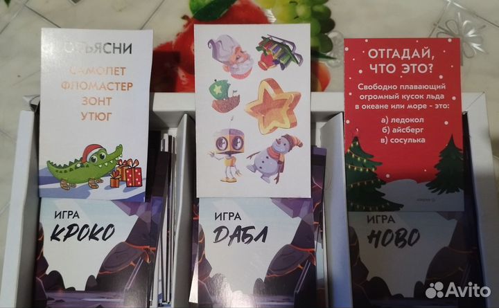 Настольная игра