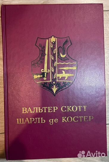 Книги СССР