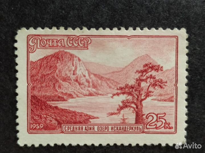 Почтовые марки СССР 1959 Пейзажи