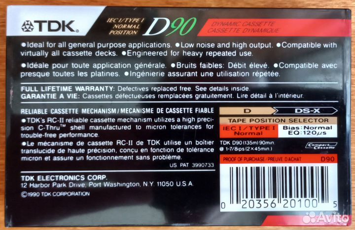 Аудиокассеты TDK D90