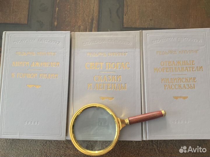 Киплинг книги
