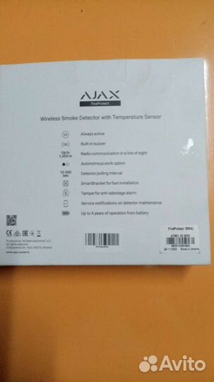 Ajax fireprotect