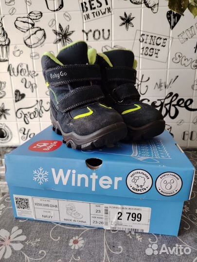 Ботинки зимние