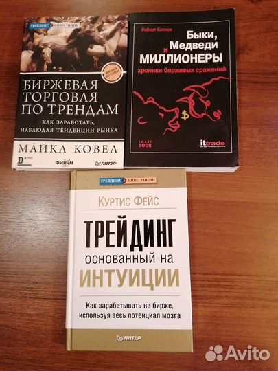 Книги