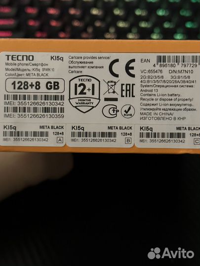 TECNO Spark 10, 8/128 ГБ