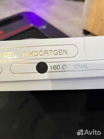 Скатерть круглая 160 см