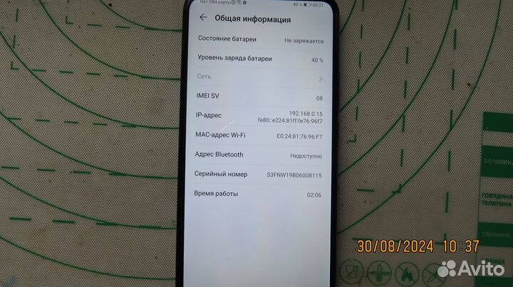 HONOR 9X, 4/128 ГБ