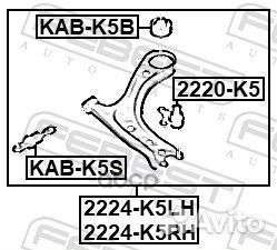 Опора шаровая 2220-K5 Febest