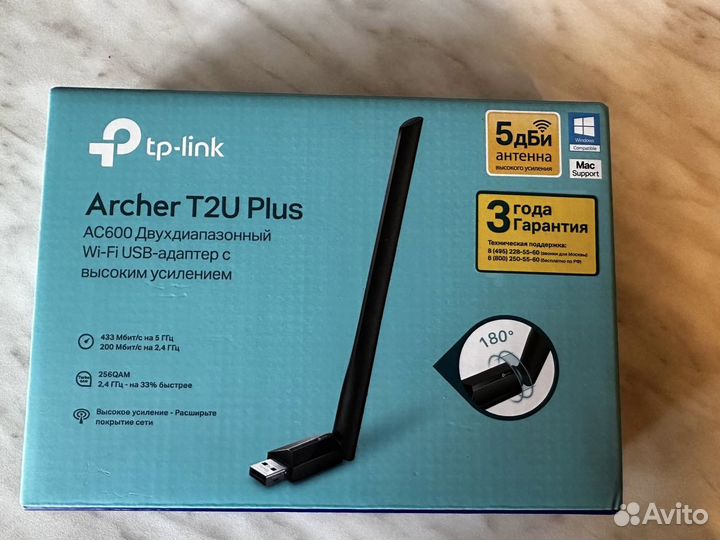 Tp-link Archer T2U plus