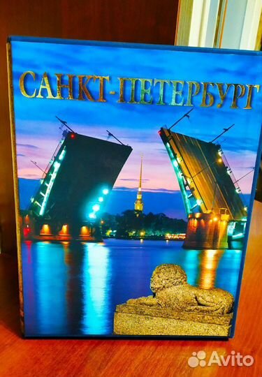 Санкт-Петербург. Альбедиль М.Ф