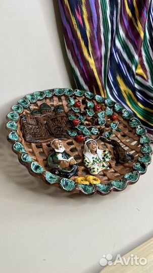 Блюдо сувенирное узбекское