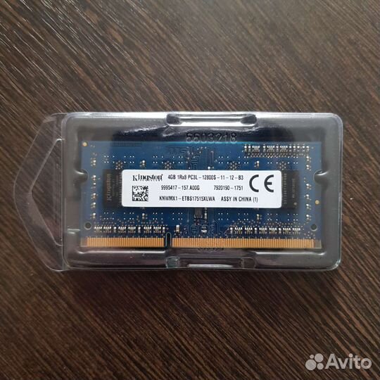 Оперативная память ddr3l 4 gb