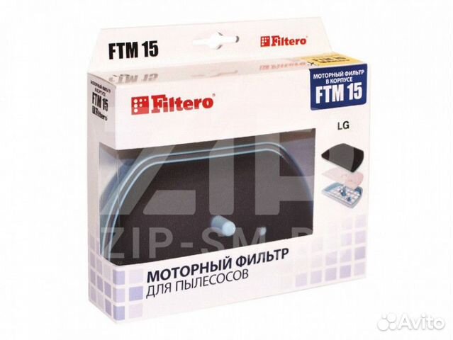 Filtero FTM 15 LGE набор моторных фильтров пылесос