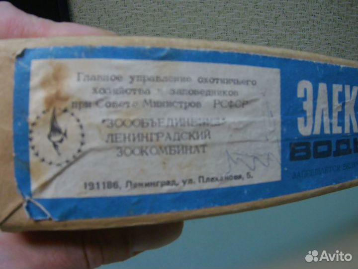Подогреватель воды в аквариуме 60 w СССР