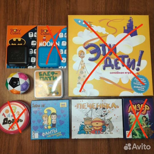 Настольные игры (обновление, 15.04)