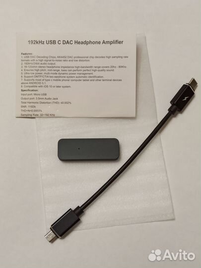 Esynic DAC082 Trasam Q1