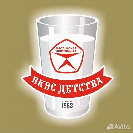 Повар универсал