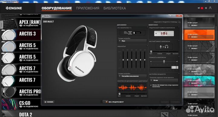 Наушники SteelSeries Arctis 5 2019 Edition 7.1