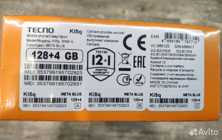 TECNO Spark 10, 4/128 ГБ