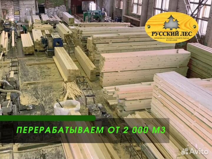 Доска сухая 25х200 от производителя / Доставка