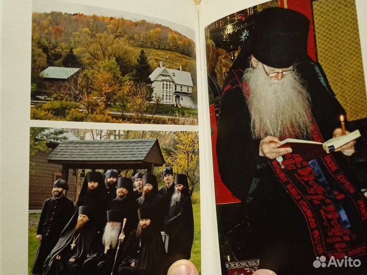 Беседы на русской земле. Иоаким (Парр)