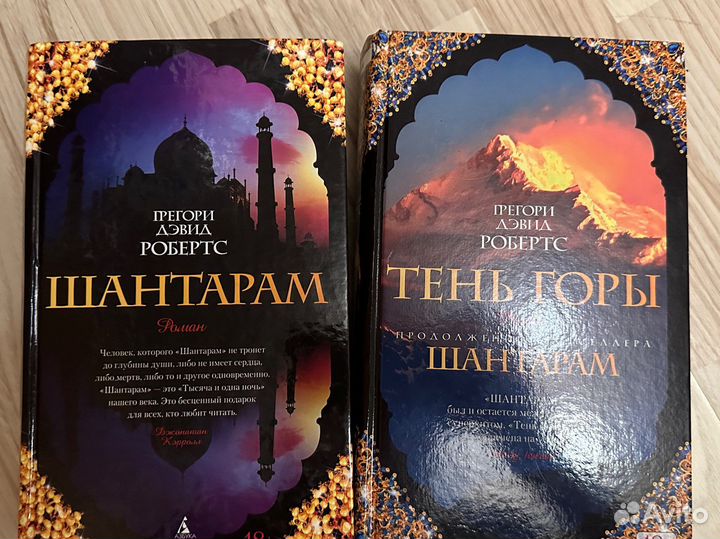 Книги-Шантарам,нисы,Соловей, Еда и мозг