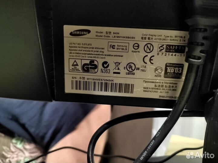 Компьютер полный комплект