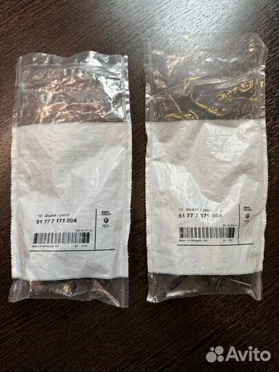 Заклепка с распорной втулкой BMW